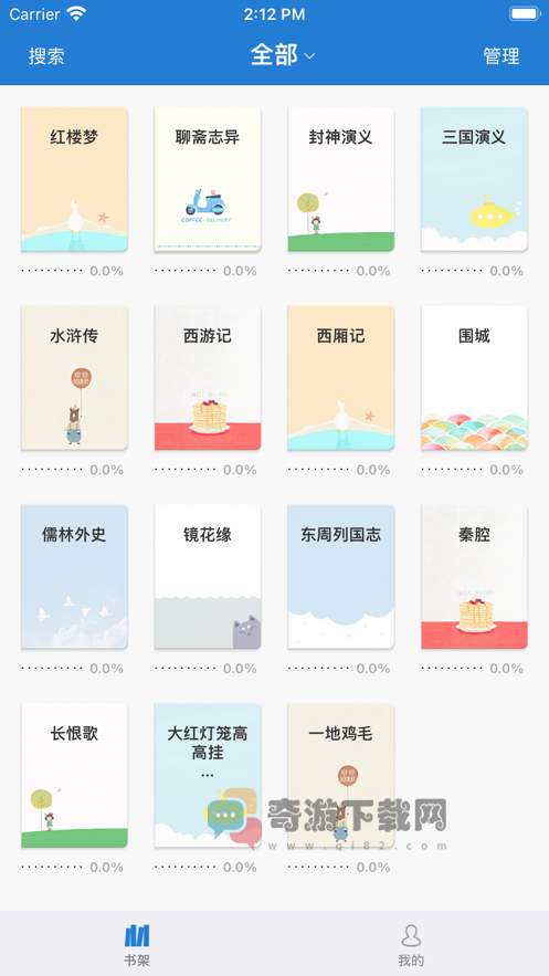 anyview离线纯净版截图2