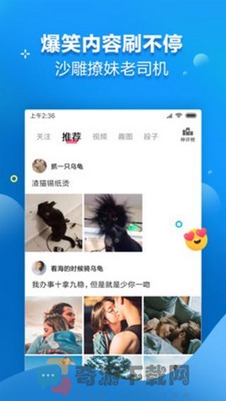 被窝视频免费版截图1