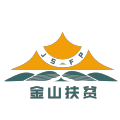 金山扶贫