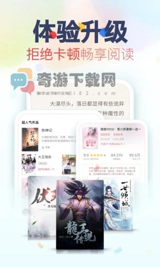 乐可小说txt资源链接百度网盘截图5