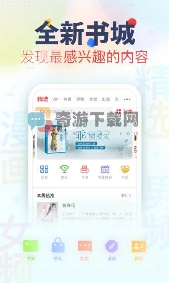 乐可小说txt资源链接百度网盘截图4