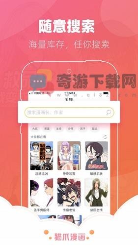 噼里啪啦app截图3