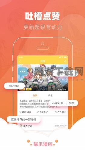 噼里啪啦app截图2