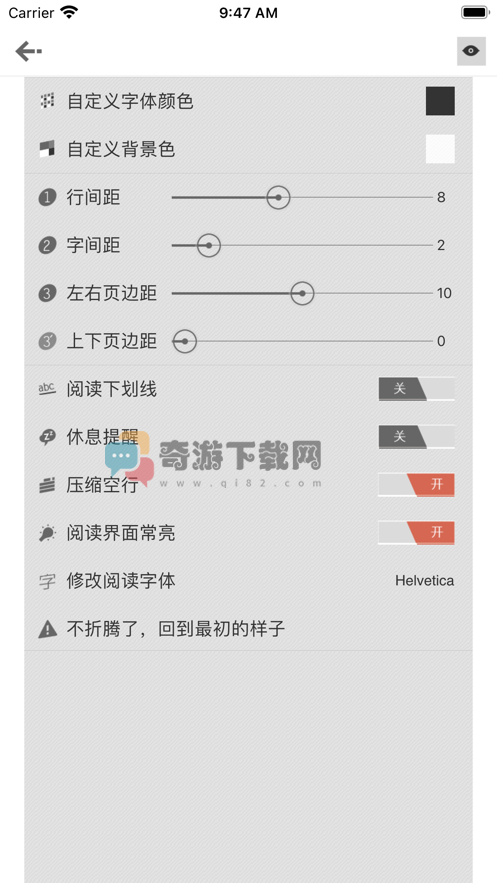 anyview阅读器老版本截图1