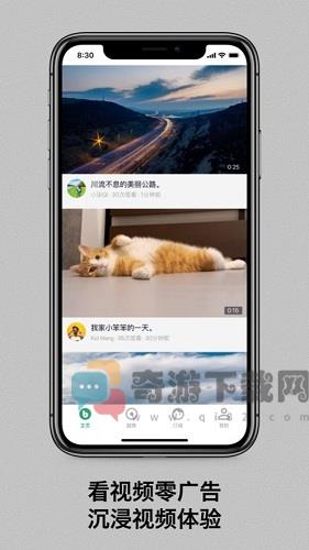 bimo视频app截图1