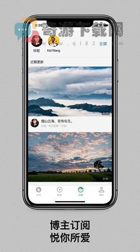 bimo视频app截图4