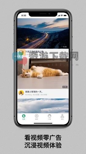 bimo视频app截图5