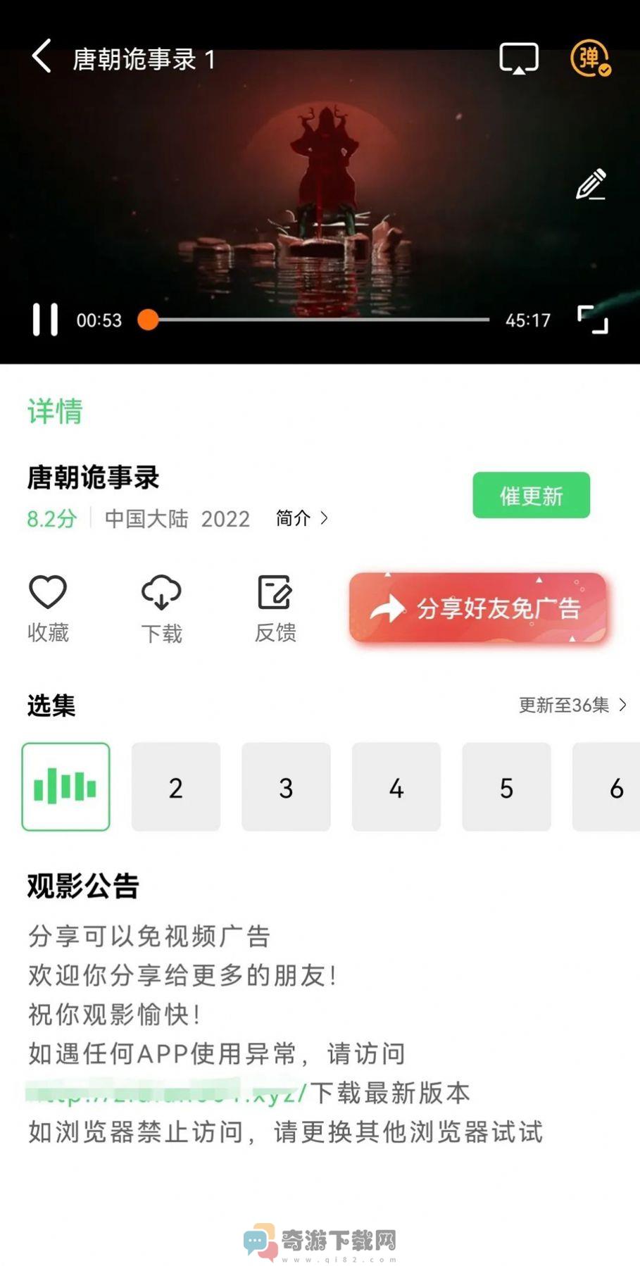 紫电视频去广告版截图1