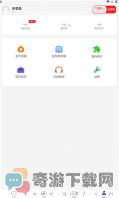 阅刷刷资讯app下载官方版图片1