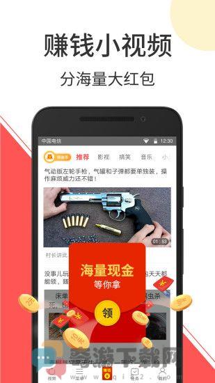 小恶魔视频截图1