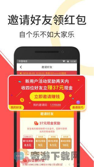 小恶魔视频截图3