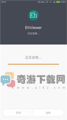 e站最新版截图1