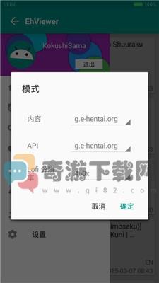 e站最新版截图4