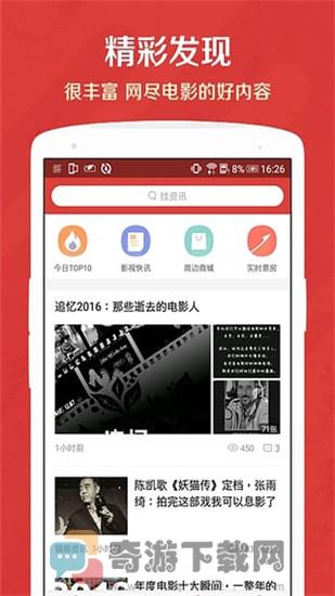 九酷影院和谐版截图2