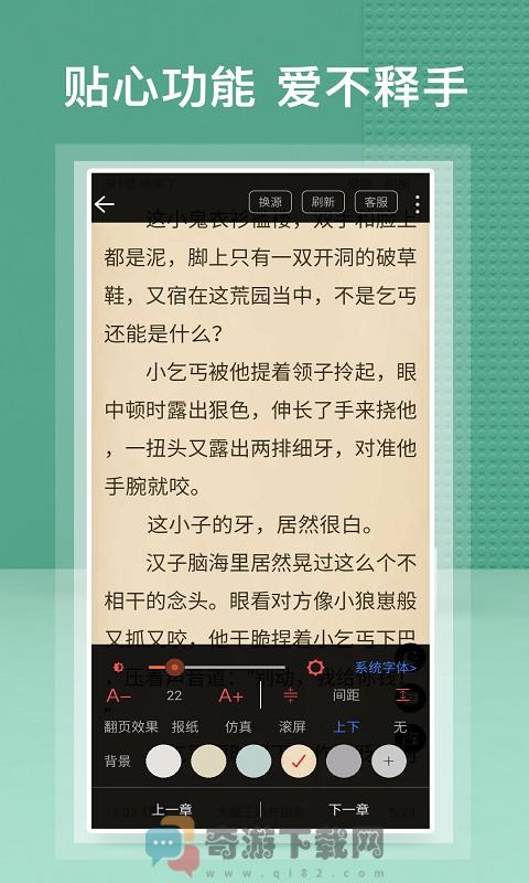 蜂毒小说免费版截图2