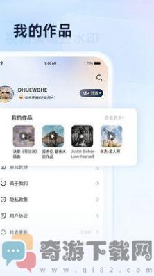 全能无损视频播放器app安卓版图片1