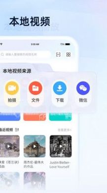 全能无损视频播放器截图2