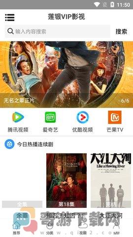 看吧影院截图2