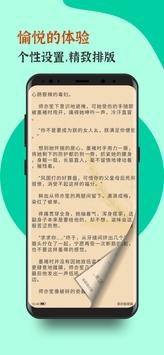 青竹小说第五日txt截图2