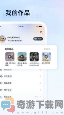 全能无损视频播放器截图4