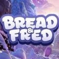 Bread Fred（暂未上线）