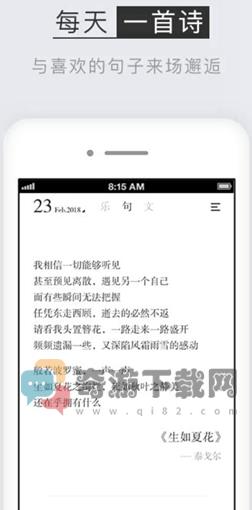 小独app安卓2021最新版截图2