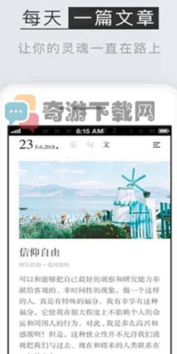 小独app安卓2021最新版截图4