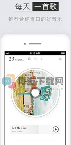 小独app安卓2021最新版截图3