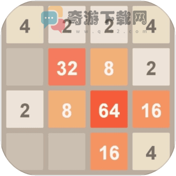 天天2048