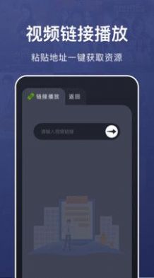 乐看视频播放器截图2