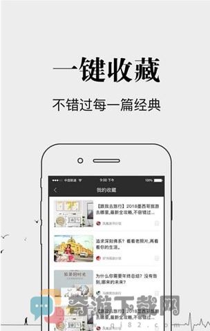 书语免费小说百度网盘截图1