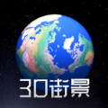 奥维3D高清街景地图