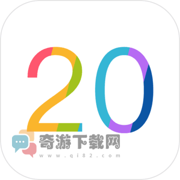 合成20