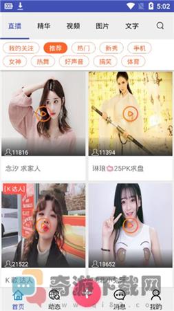 内急小视频截图3