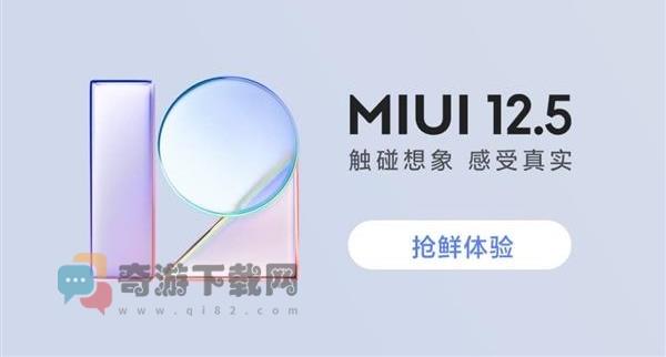 关于刷机中的fastboot模式和recovery模式下列说法错误的有 miui12开发版公测答题答案