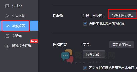 ChatGPT is at capacity right now报错解决方法