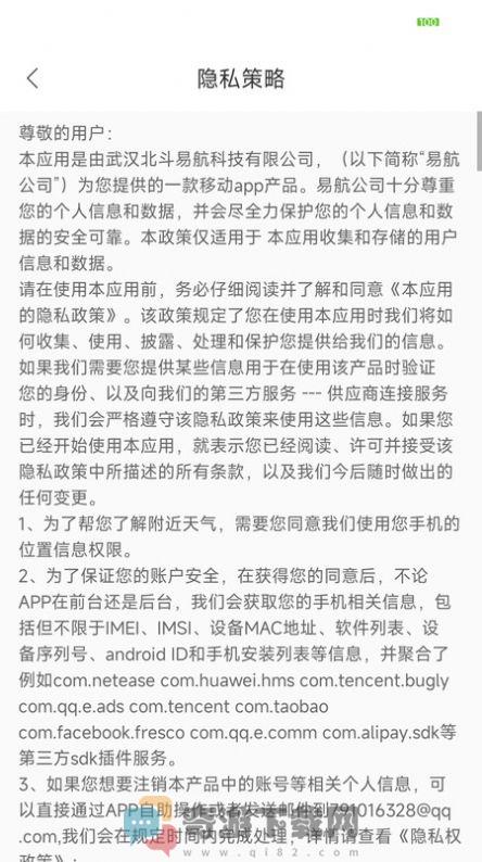 短视频切换神器截图1