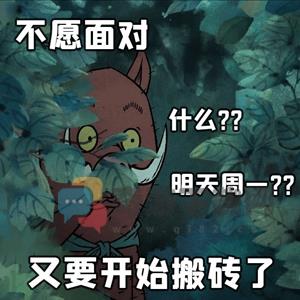 浪浪山是什么意思