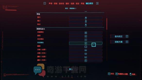 赛博朋克2077怎么玩 赛博朋克2077基础操作玩法教程