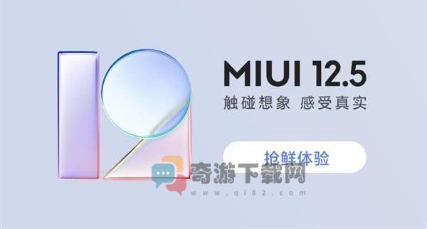 为什么反馈问题希望上传日志 miui12开发版公测答题答案