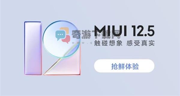 如何进入fastboot miui12开发版公测答题答案