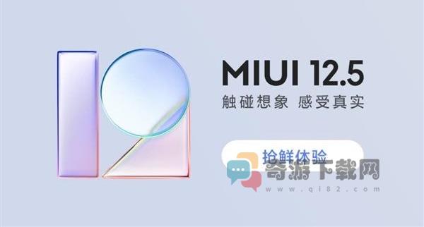 如何开启应用锁的隐藏应用 miui12开发版公测答题答案