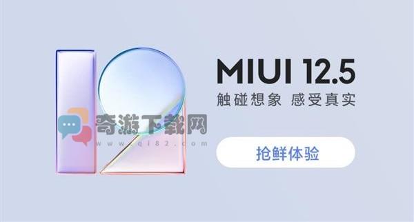 你怎么看待测试版系统会出现bug miui12开发版公测答题答案