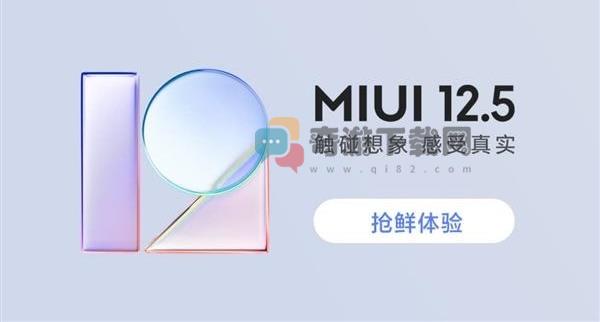 如何进入recovery miui12开发版公测答题答案