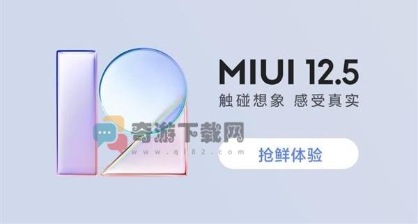 为什么有时候会收到完整内测包 miui12开发版公测答题答案