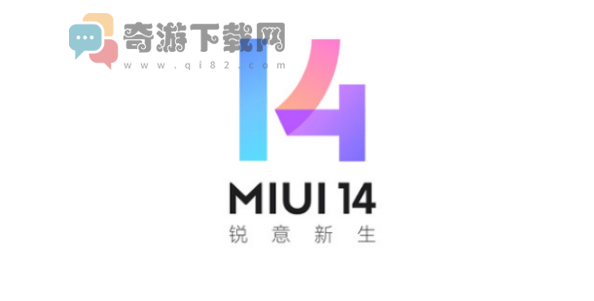 MIUI14更新机型有哪些