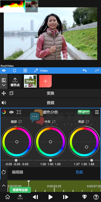 nodevideo视频剪辑软件截图2