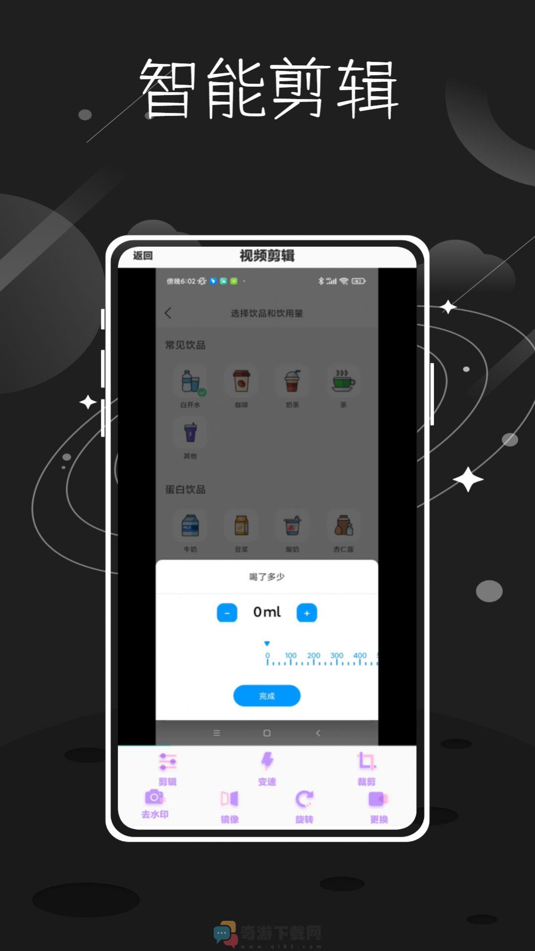 tale短视频创作截图1