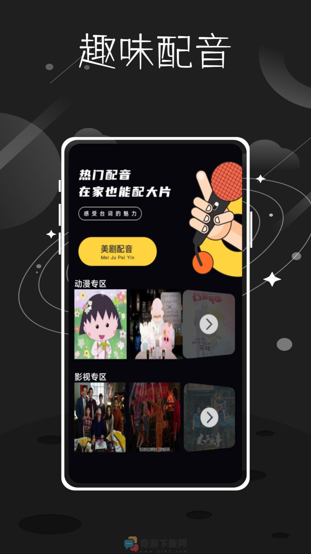 tale短视频创作截图2