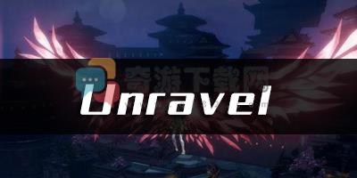 天谕乐谱代码Unravel 天谕手游Unravel乐谱代码分享